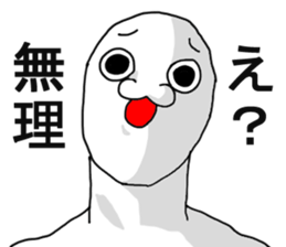 Cop-Out Sticker sticker #12692079