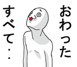 Cop-Out Sticker sticker #12692082