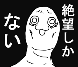 Cop-Out Sticker sticker #12692083