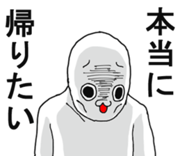 Cop-Out Sticker sticker #12692084