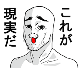 Cop-Out Sticker sticker #12692085