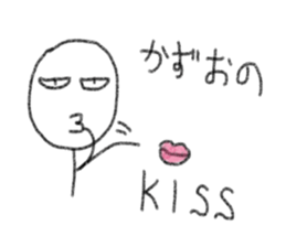 My name is Kazuo. sticker #12692376