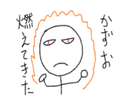 My name is Kazuo. sticker #12692383