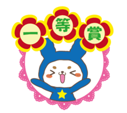 Blue Rabbit(basic) sticker #12692553