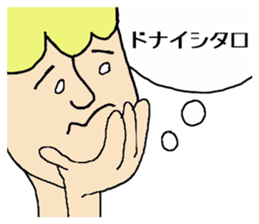 expression by foreigners stikers sticker #12692647