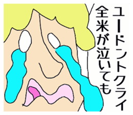 expression by foreigners stikers sticker #12692648