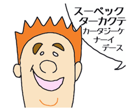 expression by foreigners stikers sticker #12692649