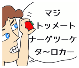 expression by foreigners stikers sticker #12692650