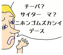 expression by foreigners stikers sticker #12692652