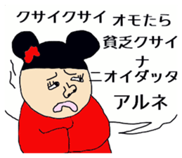 expression by foreigners stikers sticker #12692654