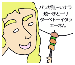 expression by foreigners stikers sticker #12692658