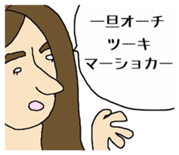 expression by foreigners stikers sticker #12692659