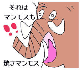 expression by foreigners stikers sticker #12692661