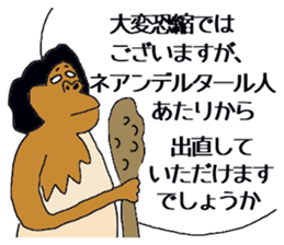 expression by foreigners stikers sticker #12692663