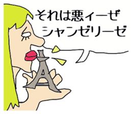 expression by foreigners stikers sticker #12692665