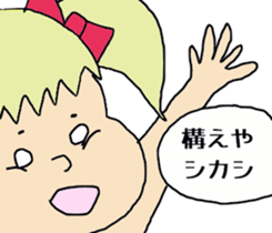 expression by foreigners stikers sticker #12692672