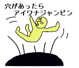 expression by foreigners stikers sticker #12692682