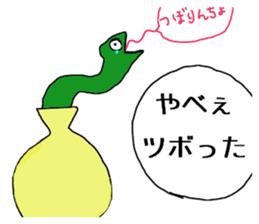 expression by foreigners stikers sticker #12692685