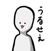 the sharpest tongue sticker #12693014