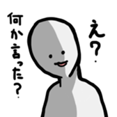 the sharpest tongue sticker #12693015