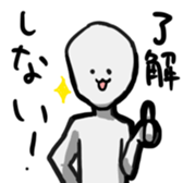 the sharpest tongue sticker #12693016