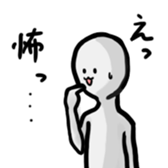 the sharpest tongue sticker #12693021