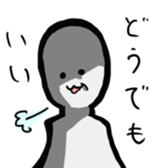 the sharpest tongue sticker #12693023