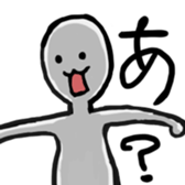 the sharpest tongue sticker #12693024