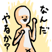 the sharpest tongue sticker #12693025