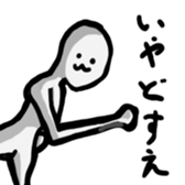 the sharpest tongue sticker #12693029