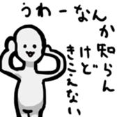 the sharpest tongue sticker #12693036