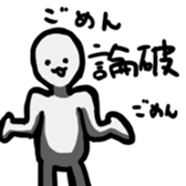 the sharpest tongue sticker #12693040