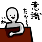 the sharpest tongue sticker #12693041