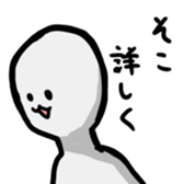 the sharpest tongue sticker #12693042