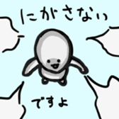 the sharpest tongue sticker #12693046