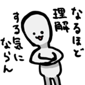 the sharpest tongue sticker #12693049