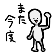 the sharpest tongue sticker #12693050