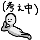 the sharpest tongue sticker #12693051