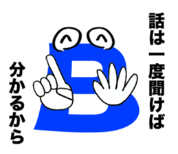 B-chi sticker #12693059