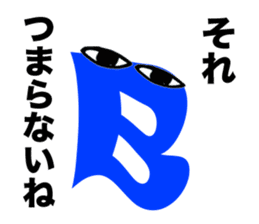 B-chi sticker #12693062