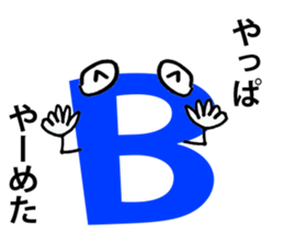 B-chi sticker #12693068