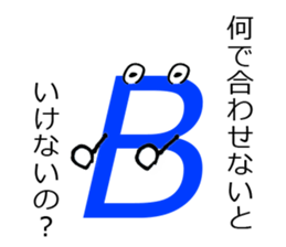 B-chi sticker #12693070