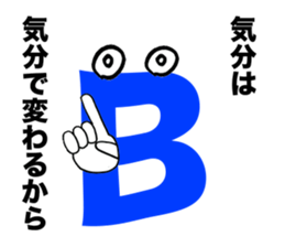 B-chi sticker #12693073