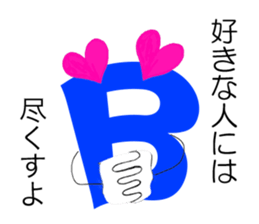 B-chi sticker #12693077