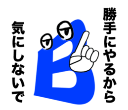 B-chi sticker #12693085
