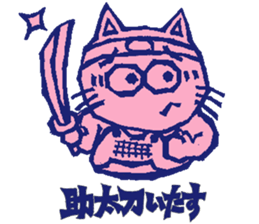 a blue rabbit,a red cat and a yellow dog sticker #12693176