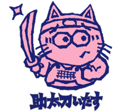 a blue rabbit,a red cat and a yellow dog sticker #12693176