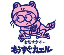 a blue rabbit,a red cat and a yellow dog sticker #12693177