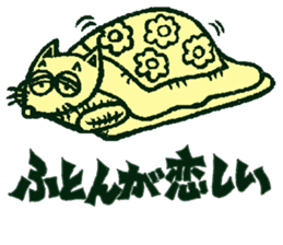 a blue rabbit,a red cat and a yellow dog sticker #12693178