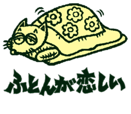 a blue rabbit,a red cat and a yellow dog sticker #12693178